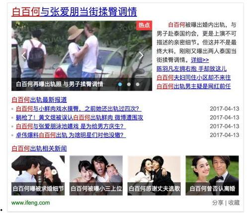 怎样爆料热点事件视频,视频爆料背后的真相与启示 第3张 怎样爆料热点事件视频,视频爆料背后的真相与启示 第3张