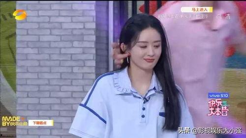 赵丽颖吃瓜娱乐,揭秘明星幕后生活点滴 第1张 赵丽颖吃瓜娱乐,揭秘明星幕后生活点滴 第1张