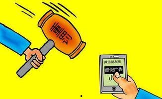 转发了爆料视频违法吗,法律边界与道德考量 第1张 转发了爆料视频违法吗,法律边界与道德考量 第1张