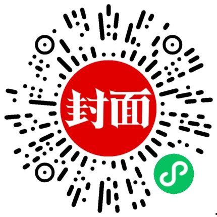 抖音官方爆料新闻,揭秘短视频平台背后的秘密与未来趋势