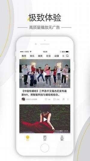 爆料视频如何做的好看,如何打造引人入胜的视觉盛宴  第3张