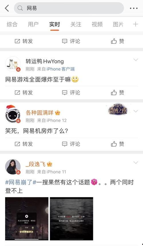 网易三月爆料最新消息,最新游戏/科技/娱乐大事件前瞻