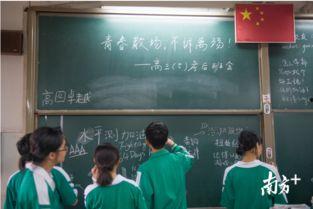 天河学校最新事件爆料,揭秘校园风云再起 第3张 天河学校最新事件爆料,揭秘校园风云再起 第3张