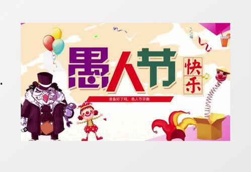 班级爆料搞笑视频素材 第1张 班级爆料搞笑视频素材 第1张